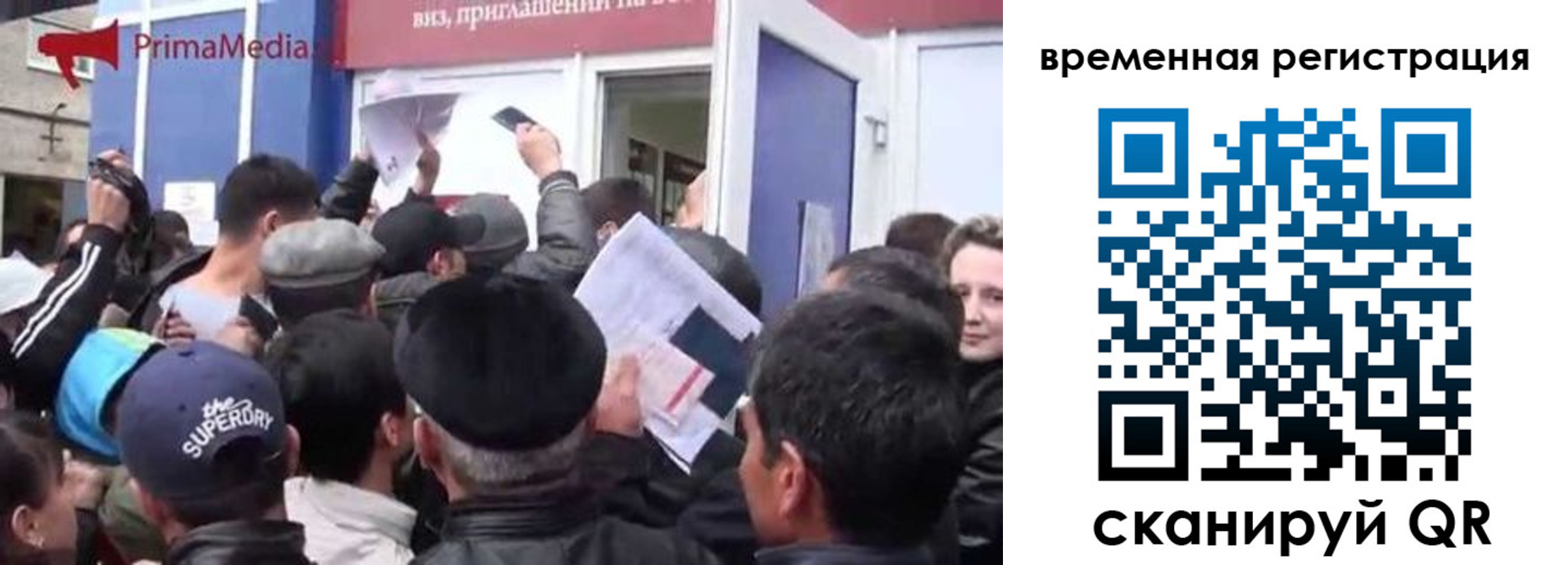 пропишу в квартире в Рузаевке